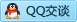 QQ在线咨询2842354167